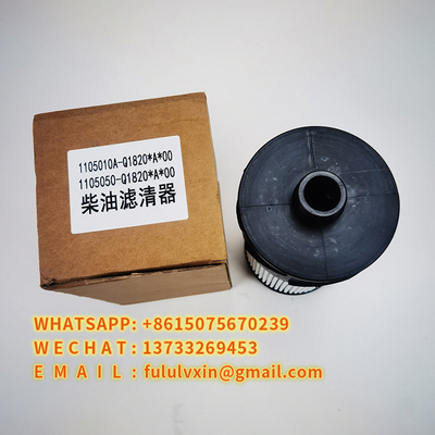 عنصر فیلتر دیزل 1105010A-Q1820 Jiefang J6 Beam Oil Separator 1105050-Q1820